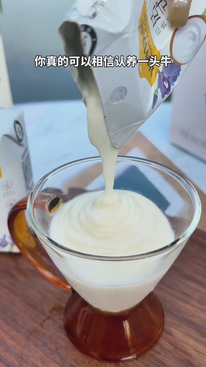 认养一头牛酸奶囤货攻略！10月产新鲜到货，89.9元3箱超值！