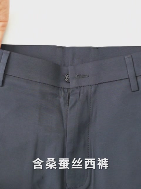 穿出高级感！这条含桑蚕丝西裤让我在办公室赢麻了