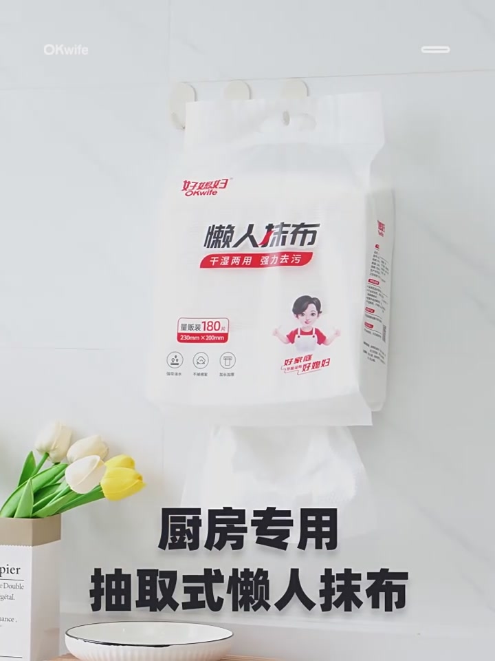 懒人福音！好媳妇抹布让我告别油腻厨房！