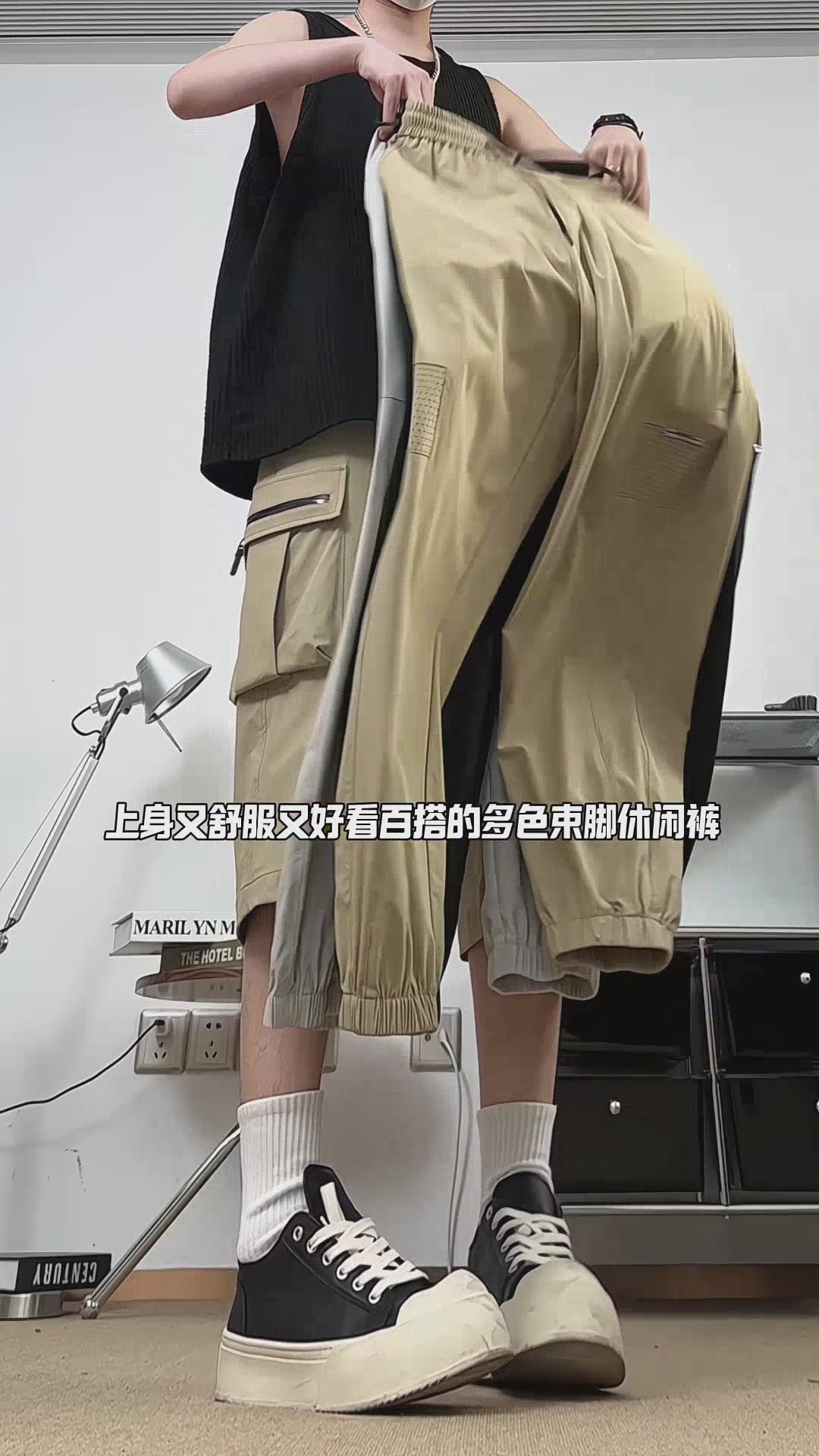 Jeanie Quaid冰感裤：夏天穿长裤也能凉到起飞？实测告诉你真相！