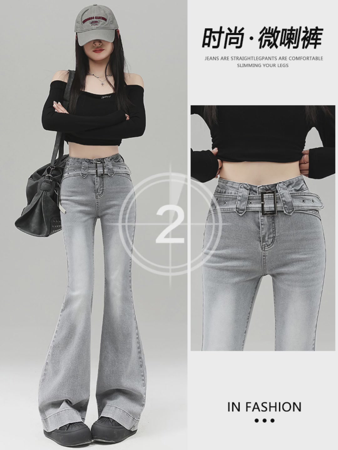 烟灰色微喇叭裤，我的新宠！显瘦又高级，姐妹们冲啊！