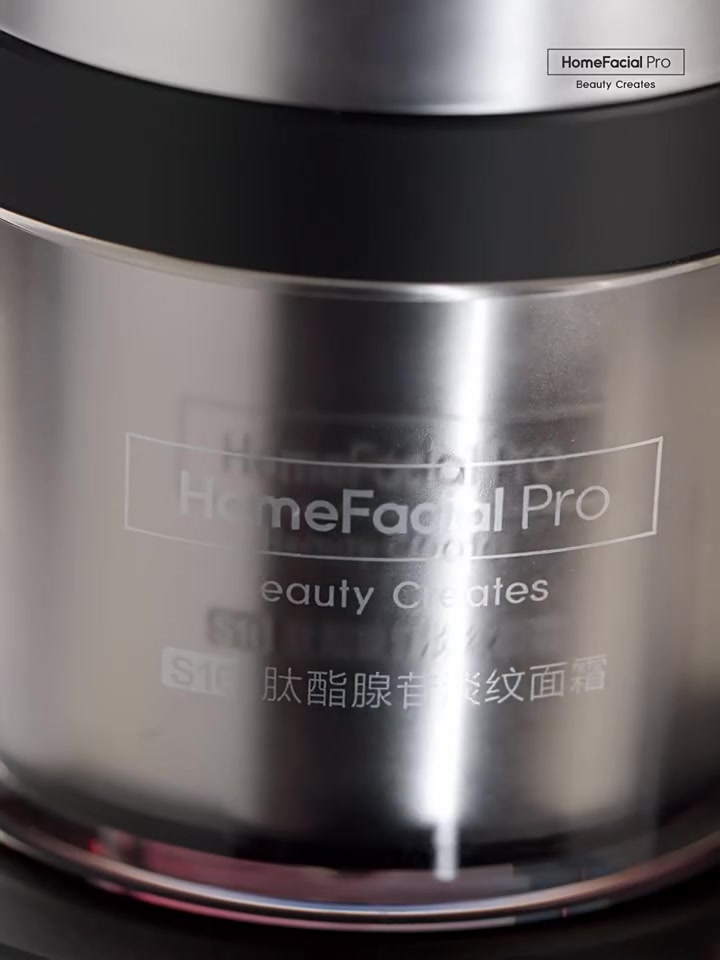 HFP肽酯腺苷面霜:139元真能淡纹?我用了一个月,结果有点意外