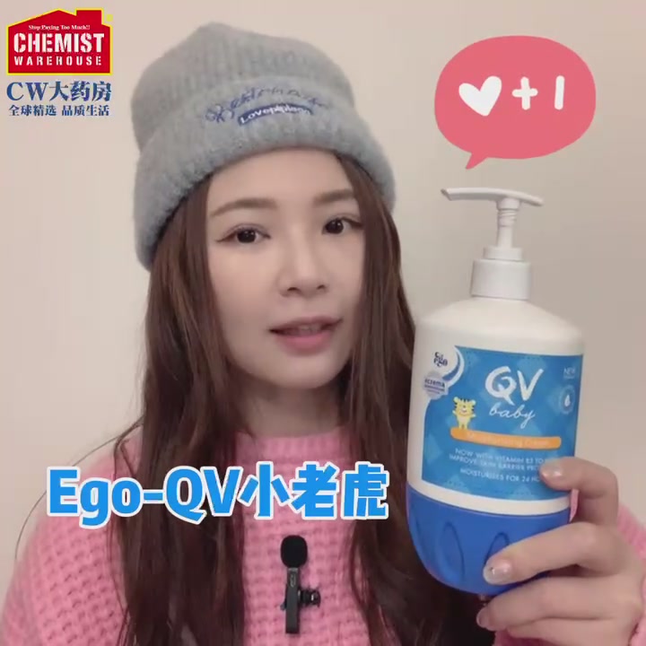 QV小老虎面霜：宝宝肌肤的守护神，还是智商税？