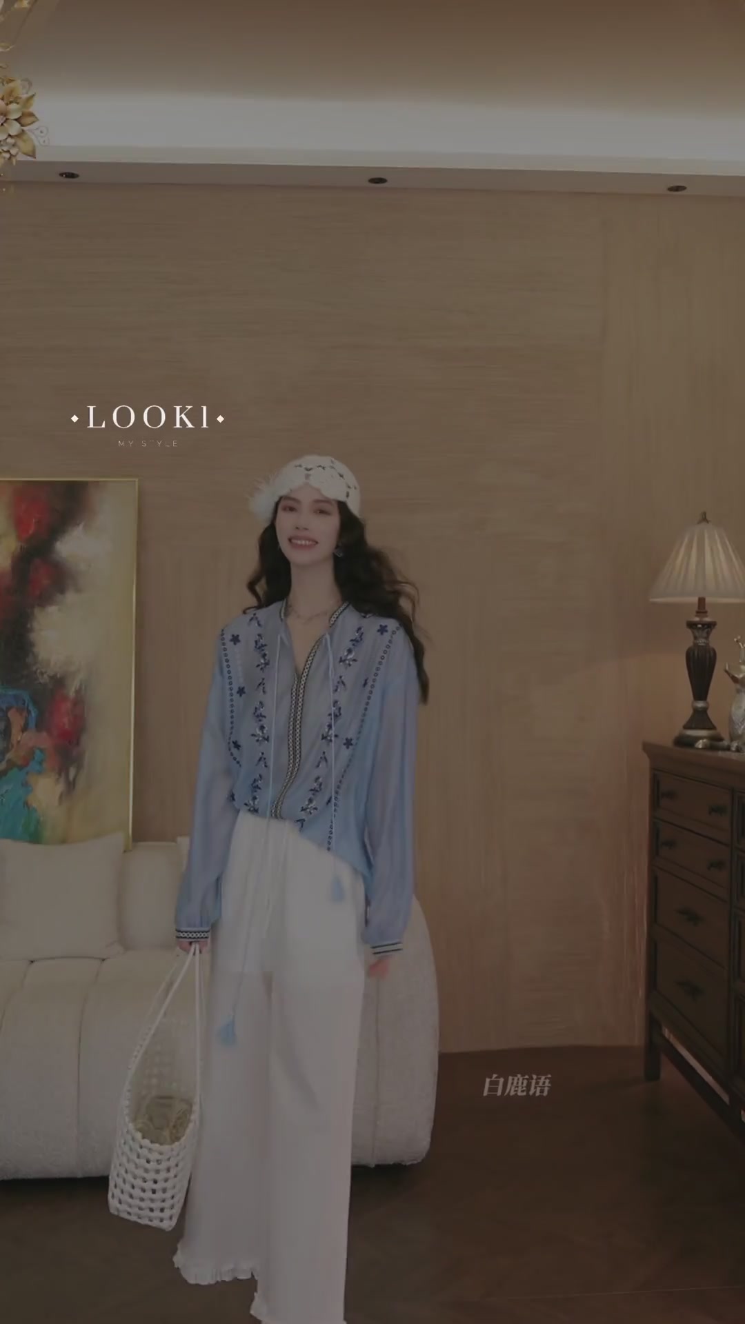 白鹿语这件衬衫，让我重新定义秋日慵懒感