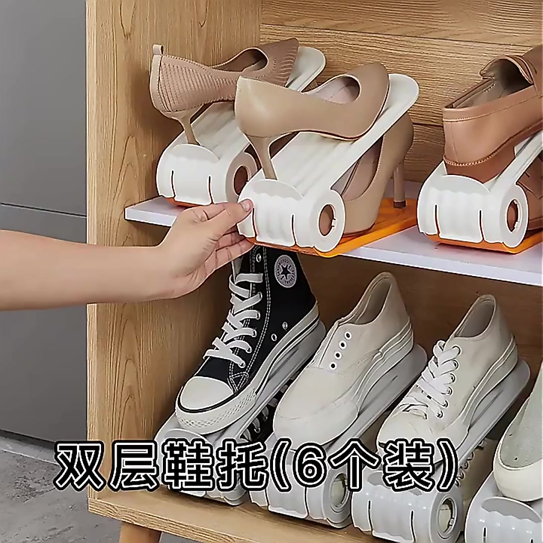 鞋柜空间翻倍神器！Edo双层鞋托让我的鞋柜从灾难现场变收纳天堂✨