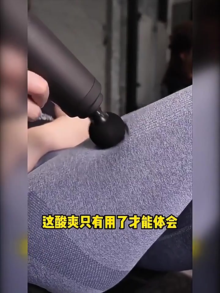 SMOOKY筋膜枪：小身材大能量，六档调节的肌肉放松新体验