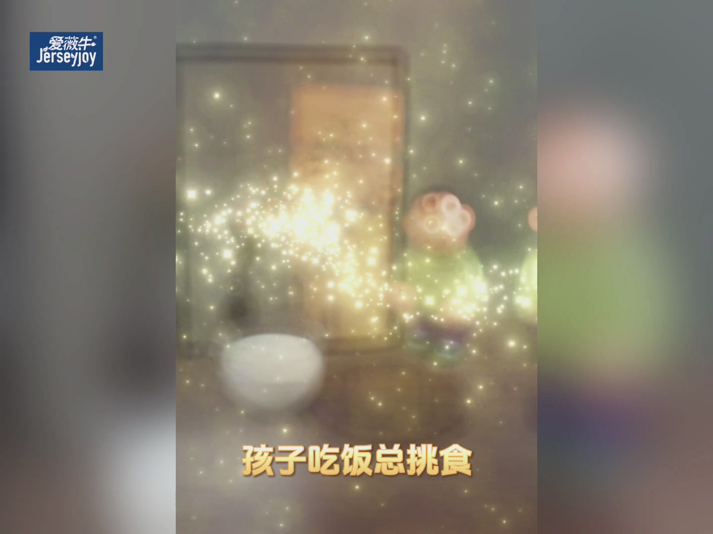 天呐！我家小不点喝了这个奶粉，居然长高了这么多！😱