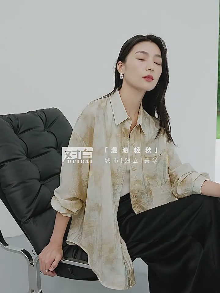 对白扎染衬衫：艺术感与实穿性的完美平衡