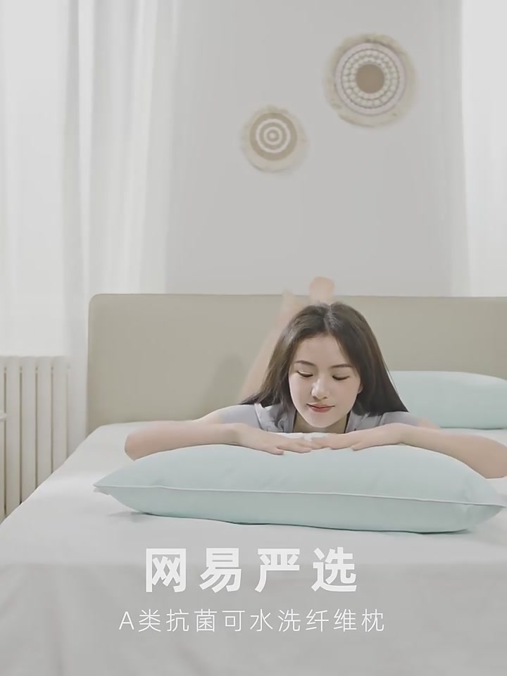 网易严选颈椎枕：睡出五星级酒店的松弛感