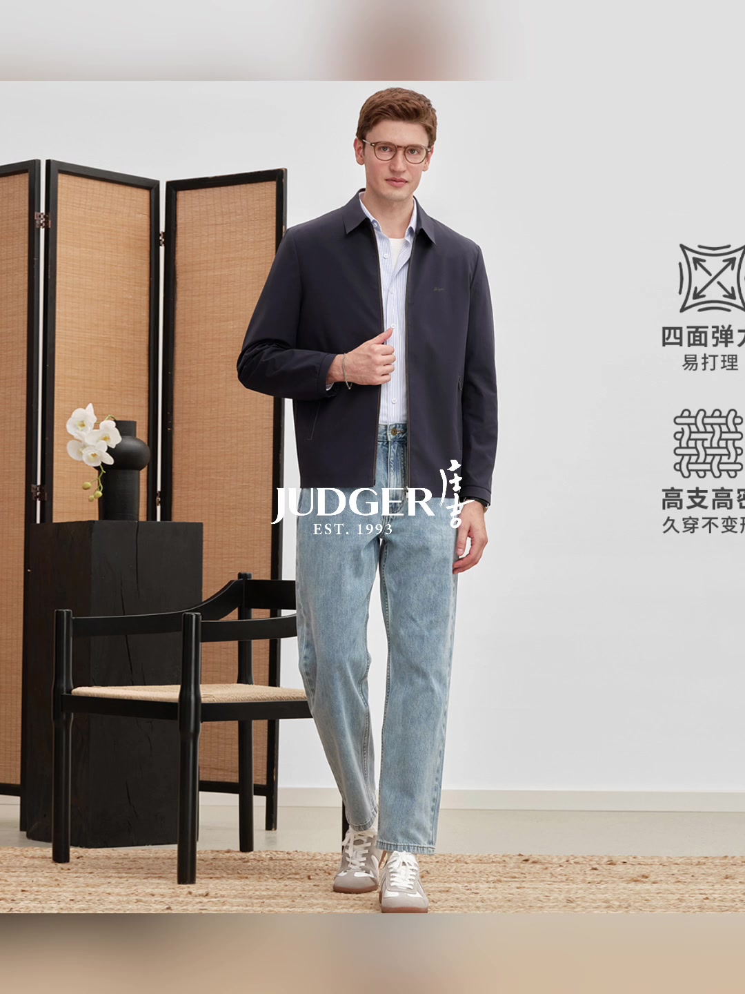 这件庄吉夹克，我穿了一整个秋冬，优缺点都给你盘明白了