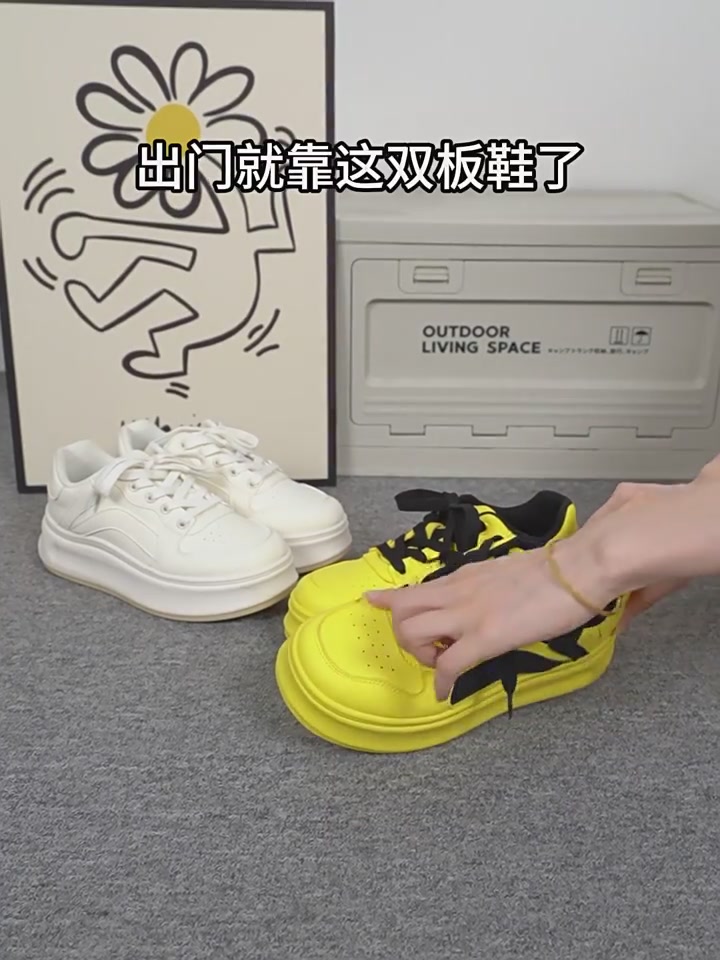 挑战！这双厚底黄鞋，我穿出了四季百搭新高度！