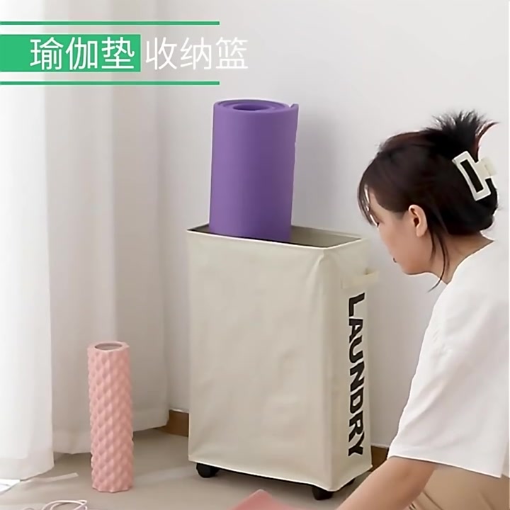 Edo脏衣篮开箱！夹缝收纳神器，我的瑜伽垫终于有家了🧺