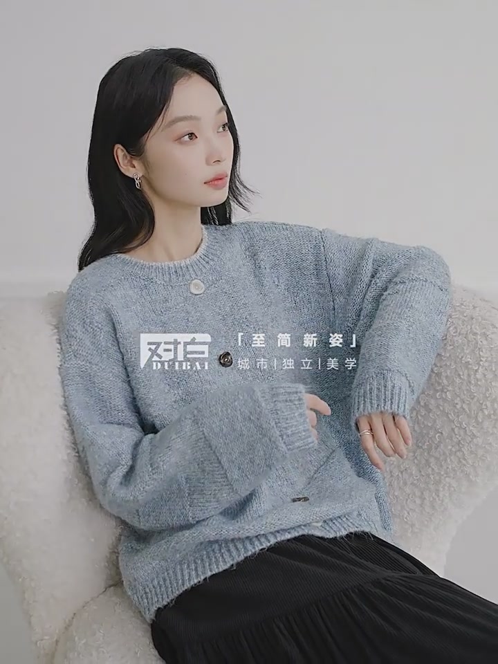 对白这件异形扣毛衣，我愿称之为冬日氛围感天花板！