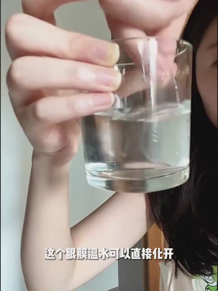 熬夜党的救赎：ESCP黄芪眼膜贴，国货之光还是智商税？