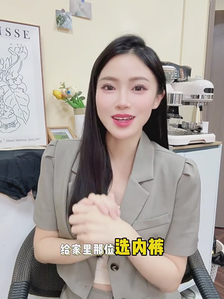 409元的内裤值不值？Corrine Kalika男士内裤真实体验报告