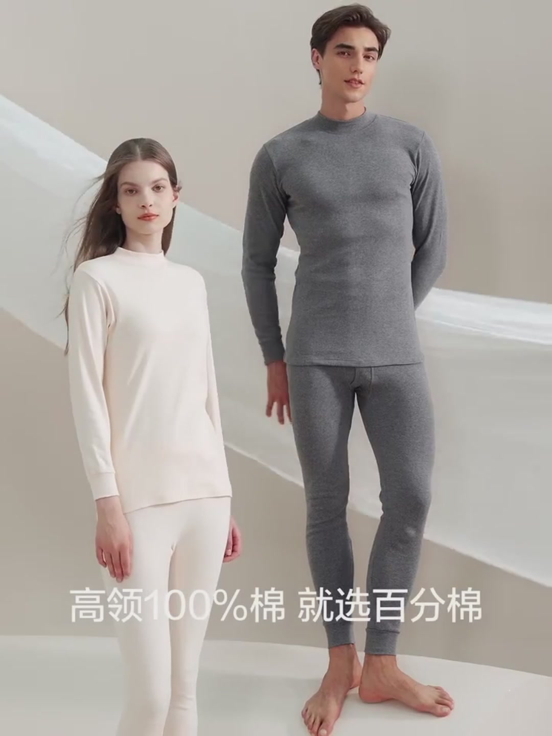 雅鹿男士保暖内衣套装：这个冬天，我选择“棉”里藏针