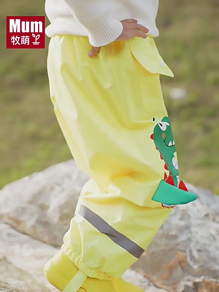 恐龙雨裤测评：穿上它，娃秒变小区最靓的仔！