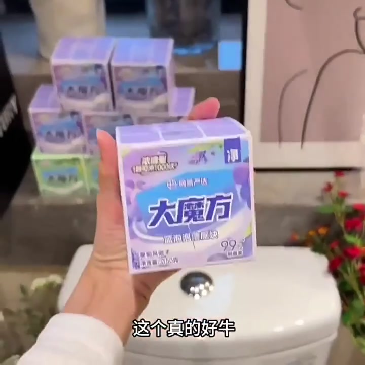 网易严选蓝泡泡大魔王：马桶清洁界的“卷王”来了！