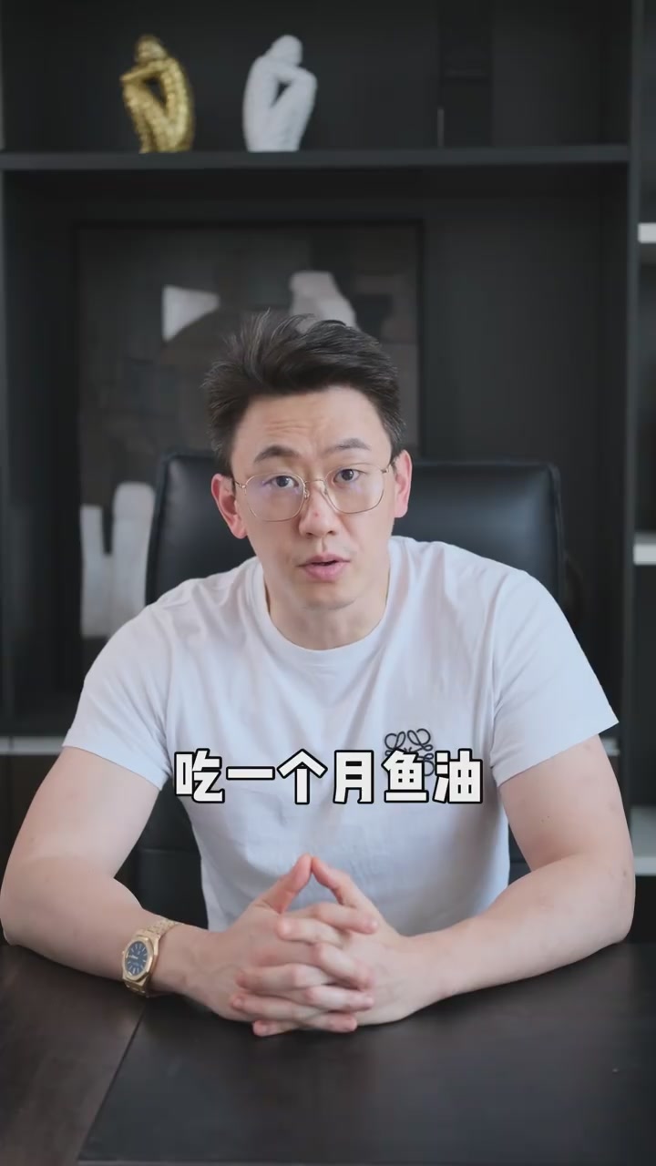 深海守护者：藏说华北制药鱼肝油，心脑眼的温柔铠甲