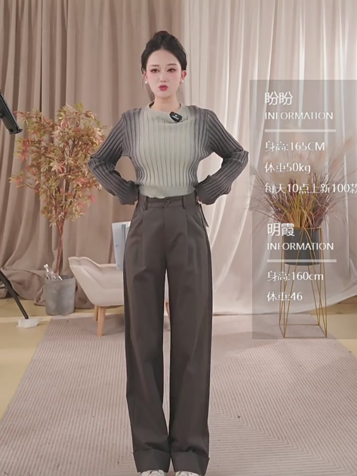 麦斯兰MIXBLU冬装莱赛尔宽脚裤：一条能让你‘松弛感’拉满的神裤？