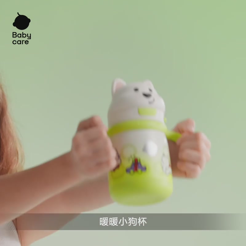 宝宝喝水神器！Babycare西高地成长保温杯，6个月到3岁都能用，还送紫盖湿巾！