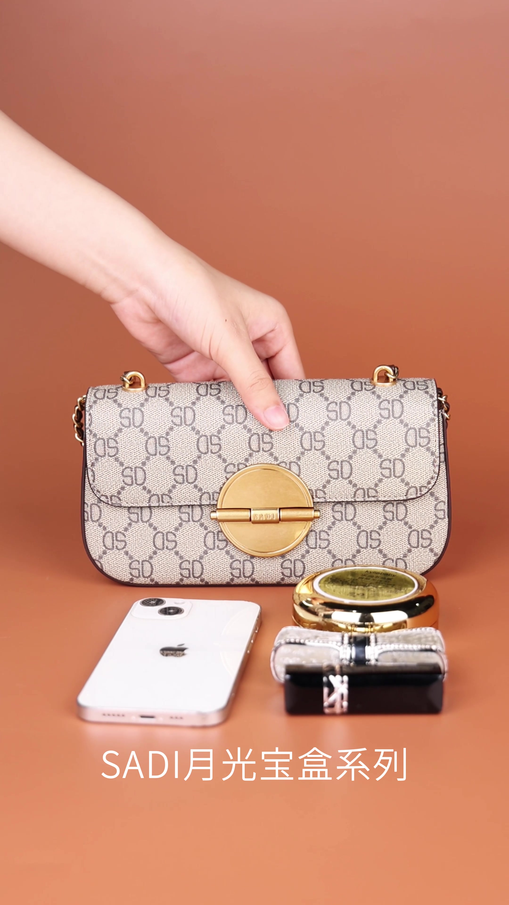 萨迪SADI月光宝盒系列：千元价位里的颜值担当，但真的值得入手吗？