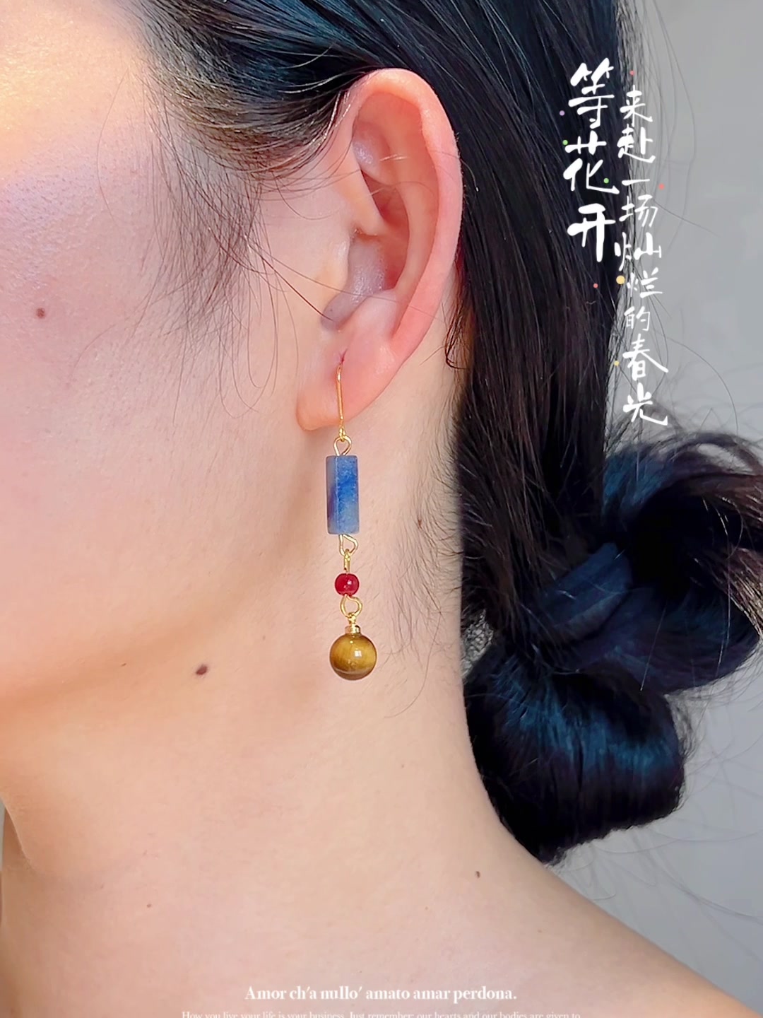 虎眼石耳环：是文艺还是冲动？我的「一生一石」体验