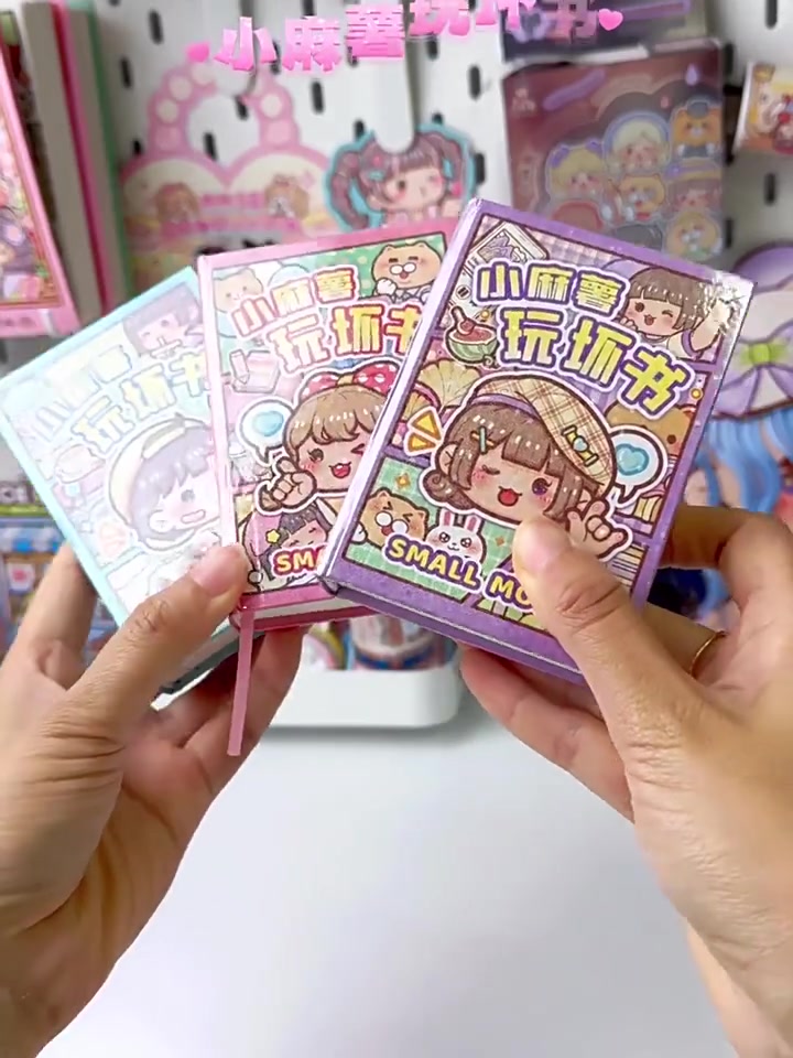 小麻薯玩坏这本书：36.9元买来的解压神器，到底值不值？