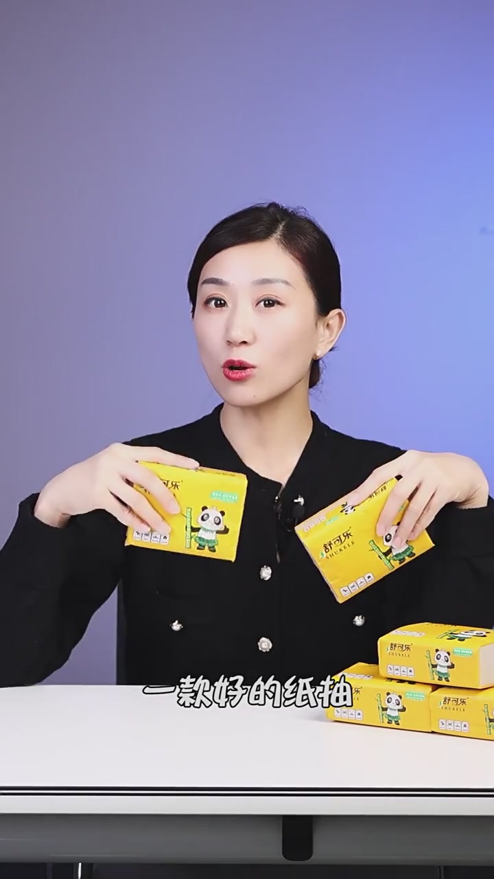 姐妹们！13.5元拿下40包竹浆本色抽纸，这波羊毛我薅定了！