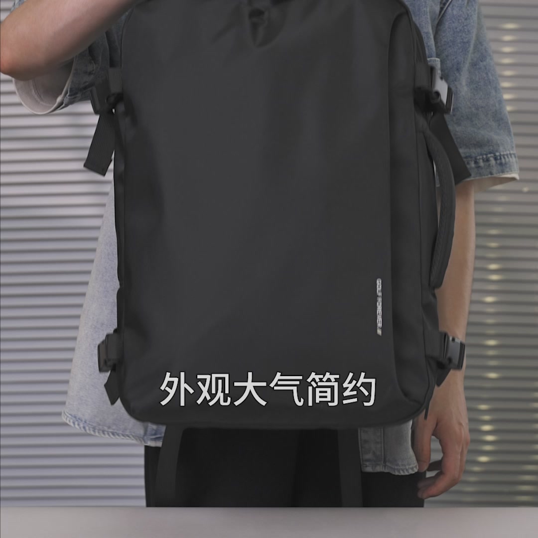 「扩容黑科技」高尔夫GOLF双肩包：商务通勤的「全能战士」，连17.3寸笔记本都喊「真香」！