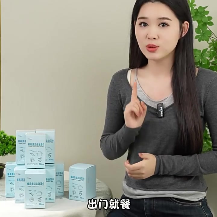 懒人福音！哎小巾野餐清洁湿巾，去油渍就像打游戏一样爽