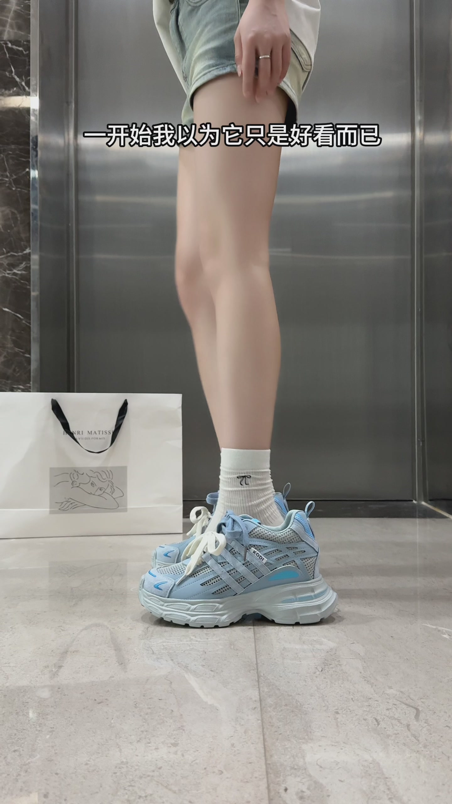 穿上它，我秒变‘海拔刺客’！卡米高KAMIGAO增高老爹鞋真实体验