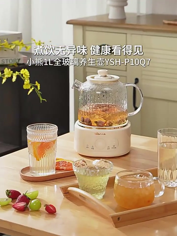 小熊养生壶体验：全玻璃壶体真香，但1L容量够用吗？