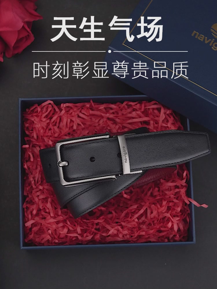 本命年礼物？这条意大利小帆船皮带，我冲了！