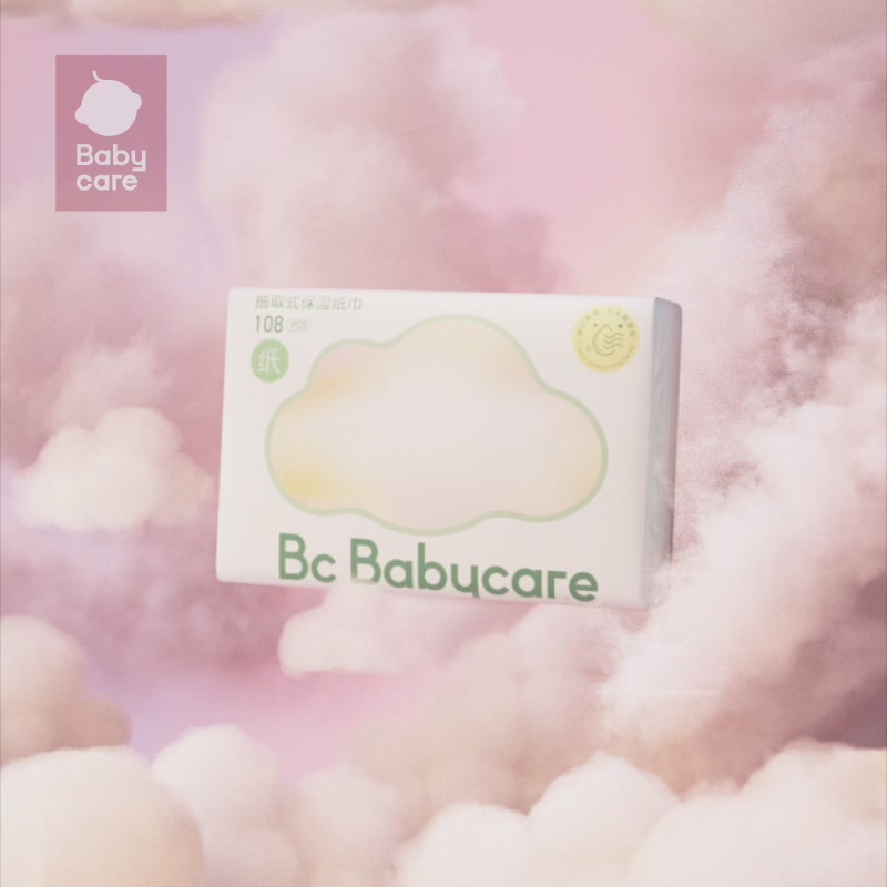 宝妈必备！Babycare云柔乳霜纸巾，宝宝肌肤的温柔守护神💕
