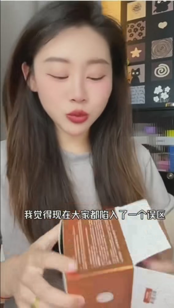 亓壳第2代轻羽冷基护发发膜，75.9元值哭了！