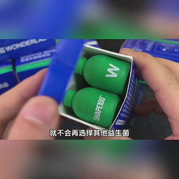 小绿瓶真的能管理体重吗？我替你们试了WonderLab益生菌粉！