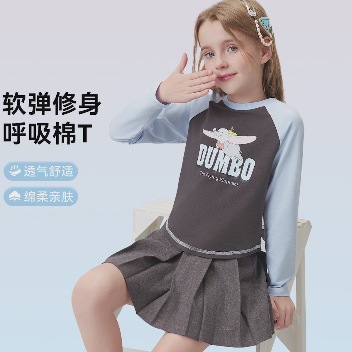 迪士尼baby长袖T恤，萌娃穿搭新宠！