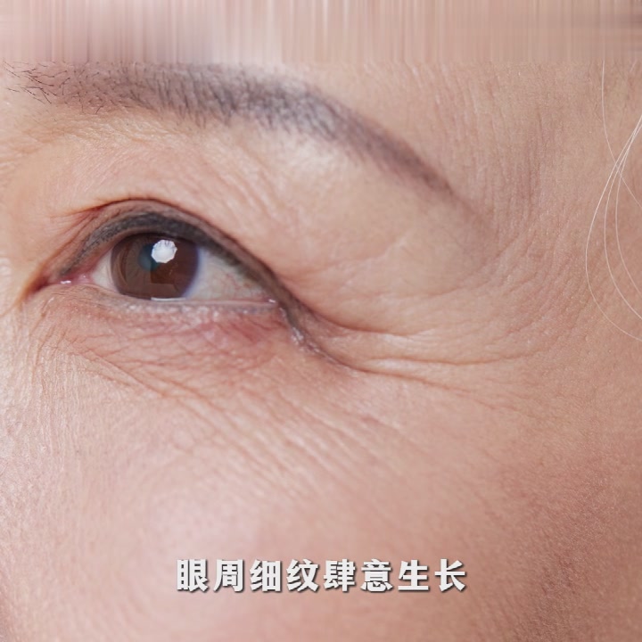 熬夜党的救星？同仁堂黄芪眼霜，老国货的倔强与温柔