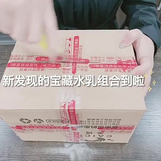 阿古丽娅燕窝蛋白肽水乳套装：让肌肤喝饱水，嫩到没朋友！