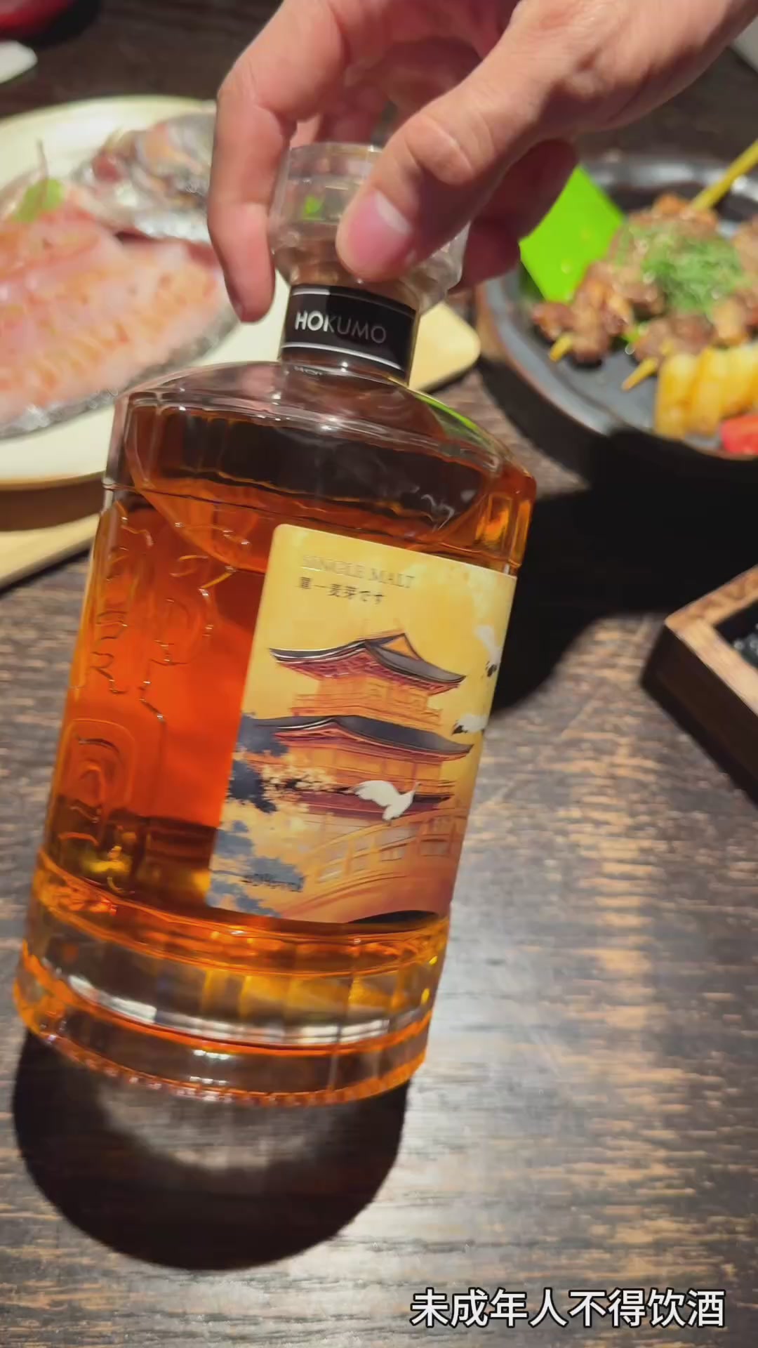 梵高星月夜威士忌开箱：一口嚮和风，仿佛穿越到日本雪莉桶的浪漫星空