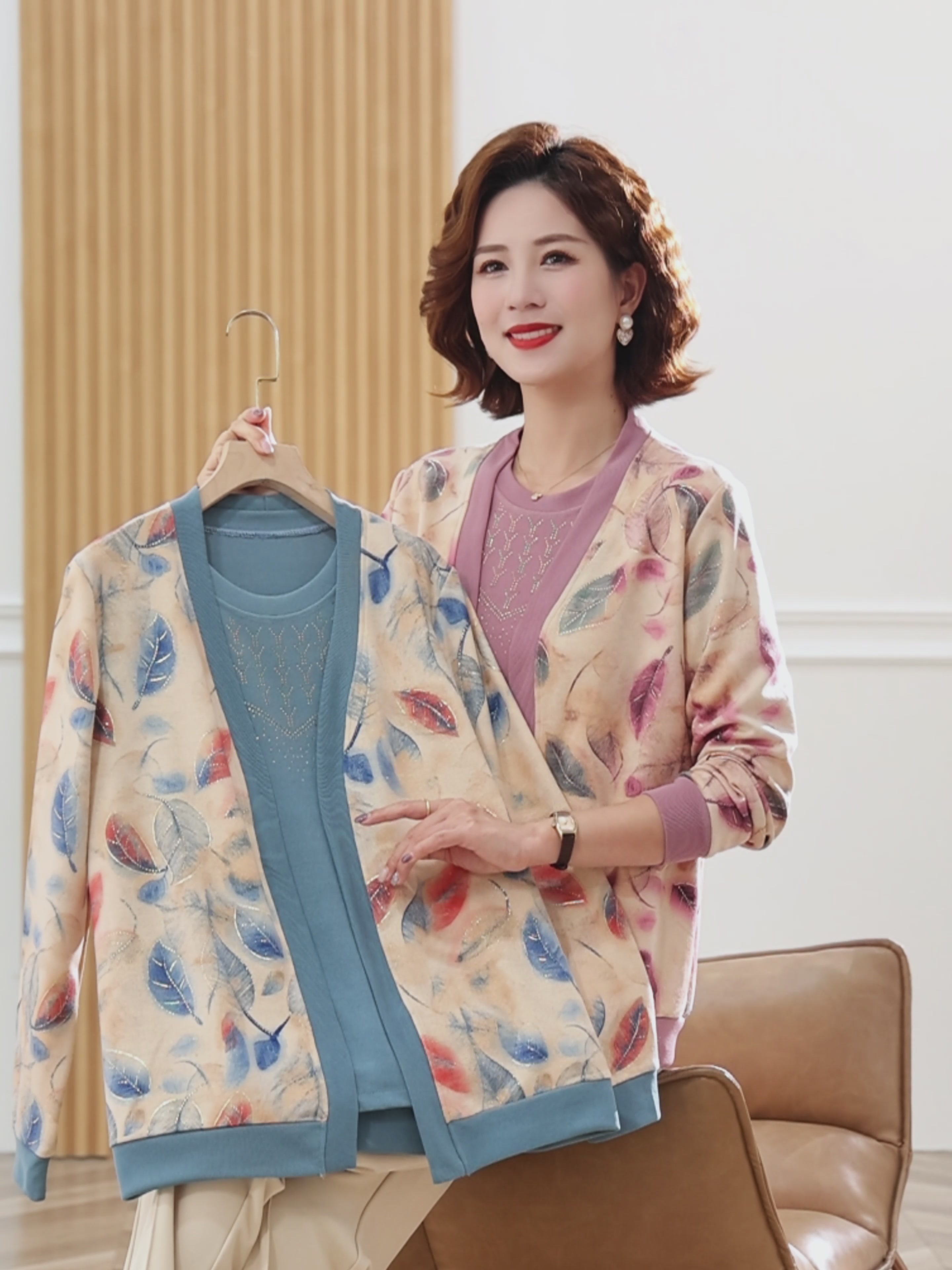 妈妈辈的优雅套装，春秋穿搭新宠！