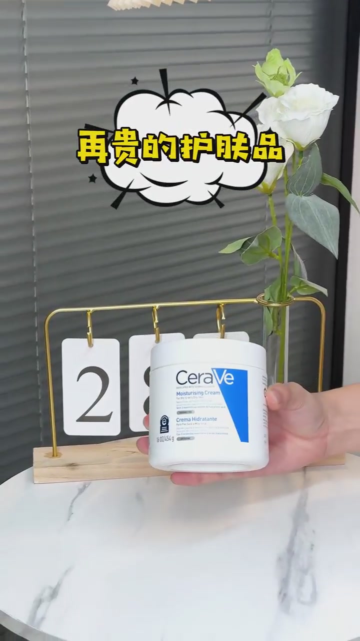 药房挖宝！适乐肤454g面霜才159元，我直接囤了3罐！