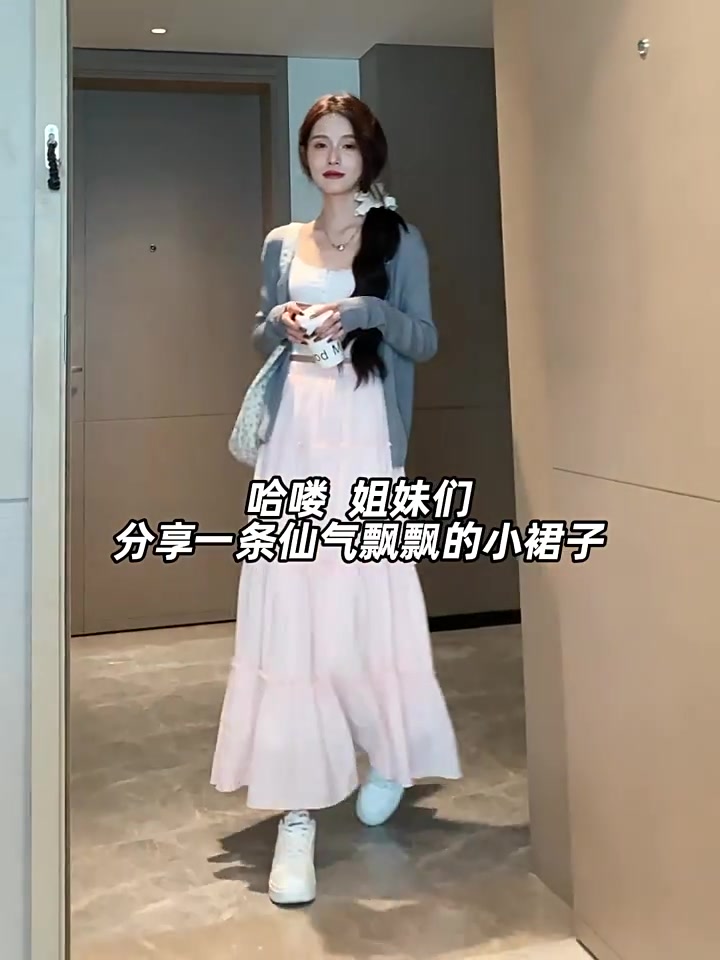 小个子女生必入！这条白色半身裙也太显高了吧💃