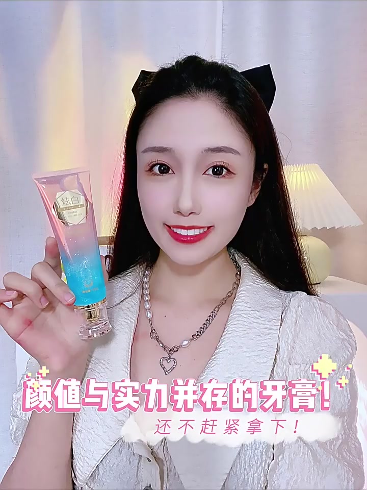 牙黄星人必看！韩伦美羽烟酰胺牙膏让我笑出自信✨