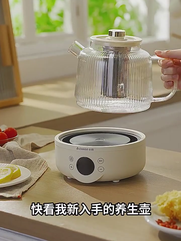 志高玻璃养生壶：办公室里的“佛系”煮茶神器