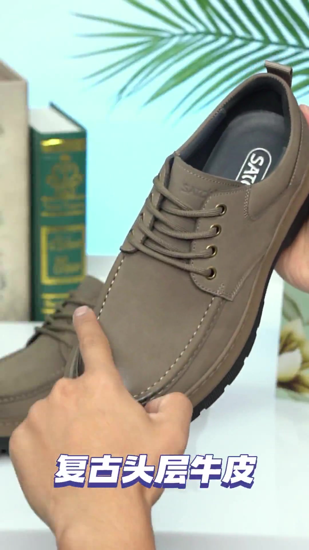 复古工装鞋，舒适到不想脱！沙驰头层牛皮男鞋测评