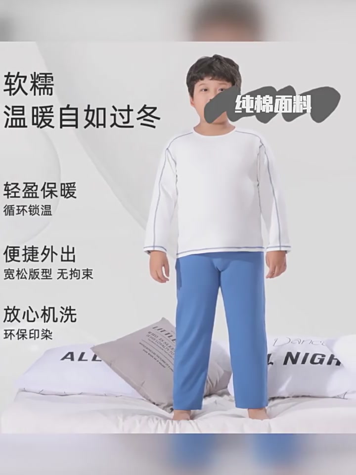 给儿子买的第一套“大童”家居服：从抗拒到惊喜，我看到了他的成长