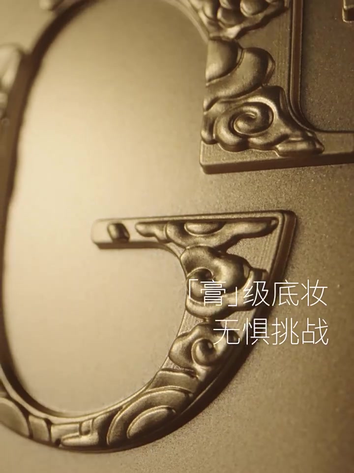 毛戈平粉膏：国货之光还是营销噱头？我的真实使用体验