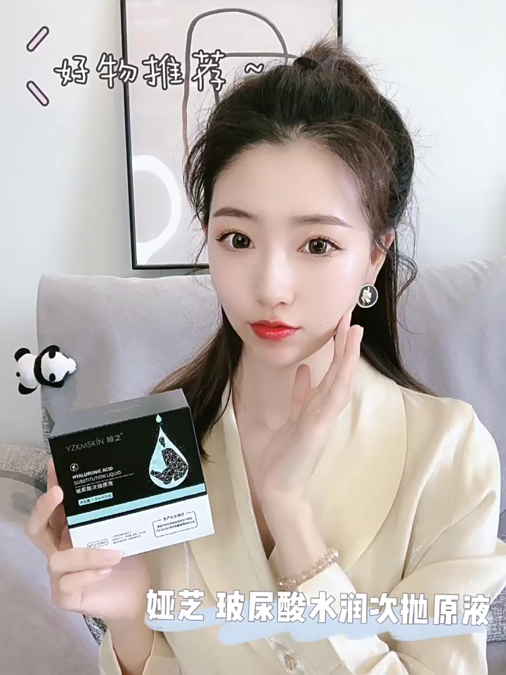 30+老阿姨的宝藏！这瓶玻尿酸精华让我素颜出门都不怕！